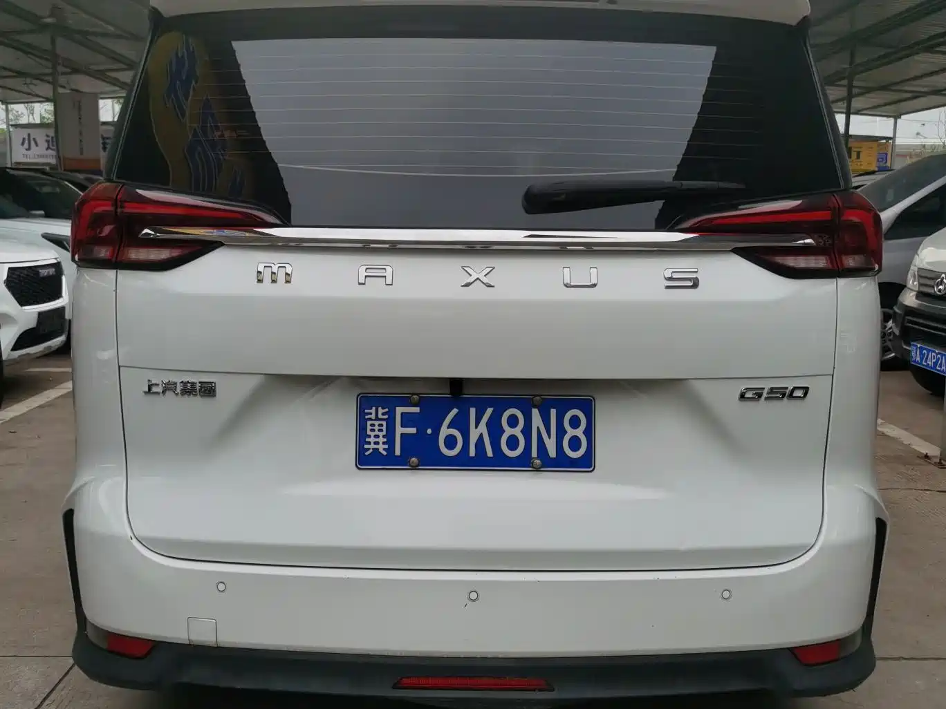 SAIC MAXUS CHASE G50