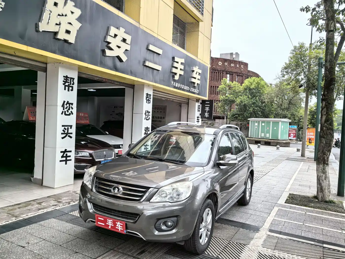 Haval H6 2011 2.0L Manual 2WD Elite Edition