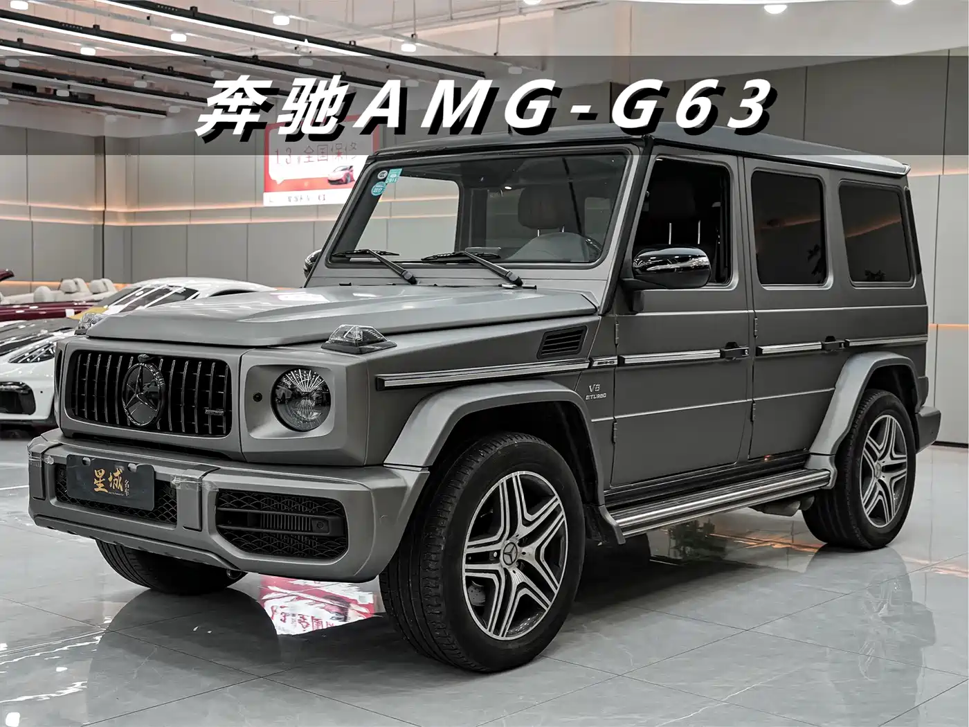 Mercedes-Benz G-Class AMG 2013 AMG G 63 фото 2