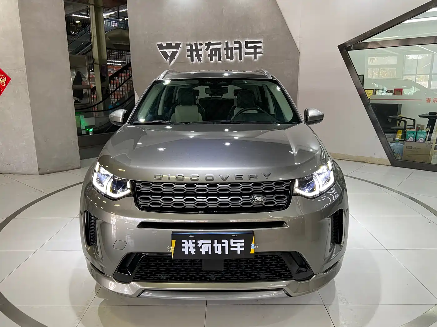 Photo 2 - Land Rover Discovery Sport