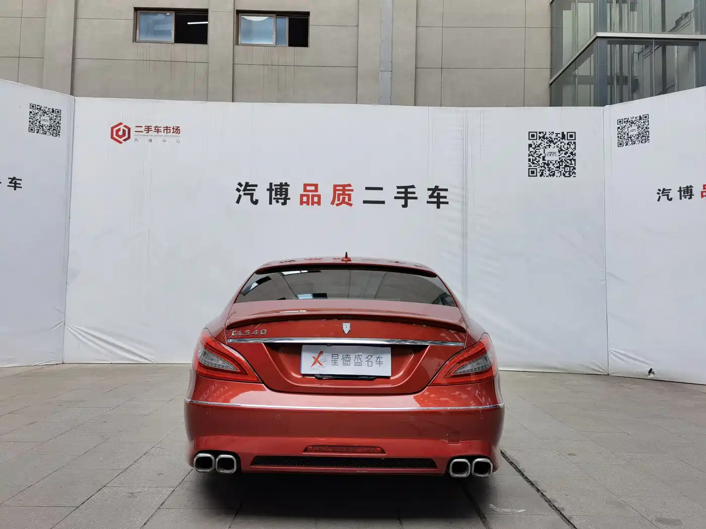 Mercedes-Benz CLS 2012 CLS 350 CGI фото 7
