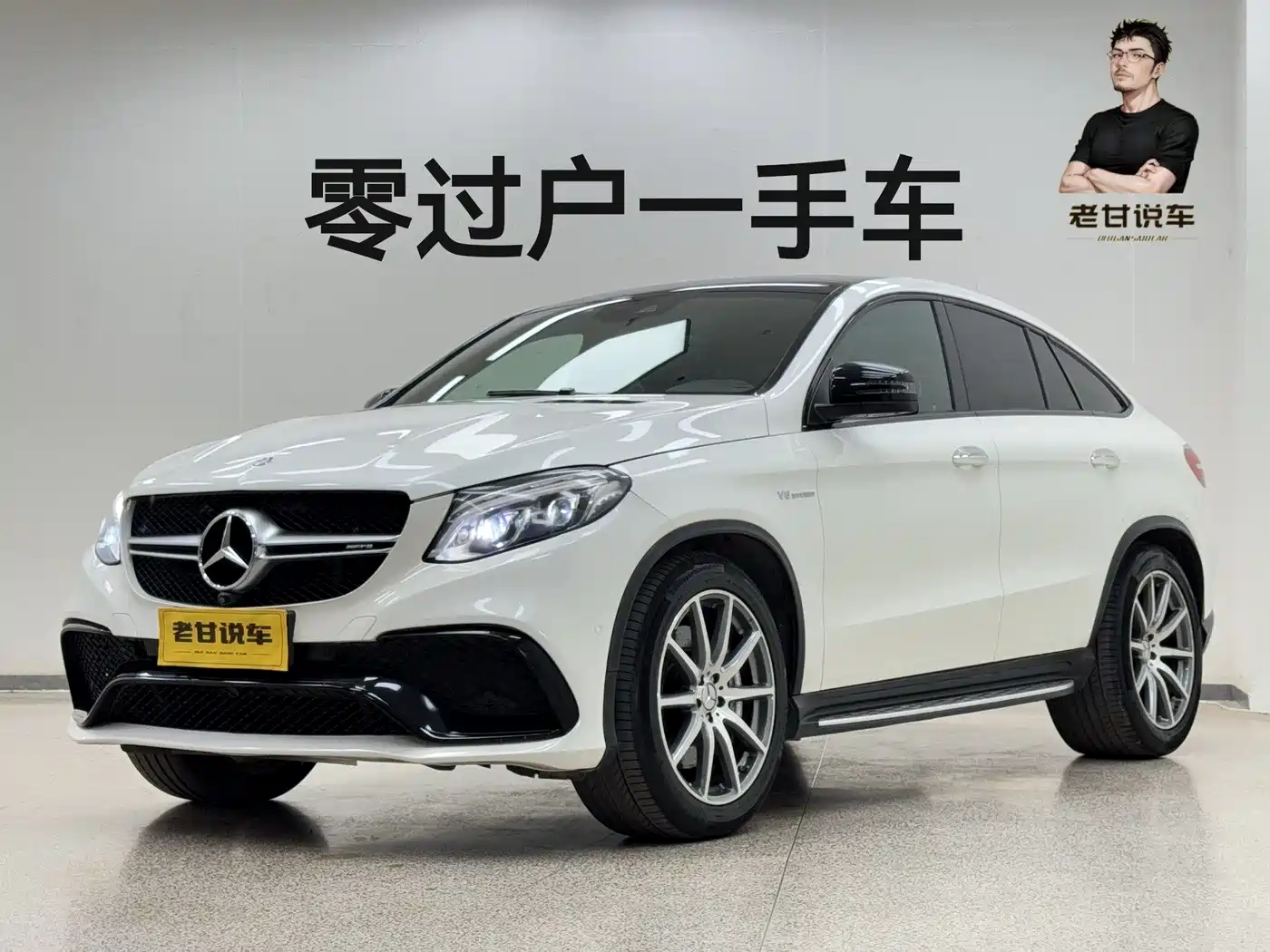 Mercedes-Benz GLE Coupe AMG 2015 AMG GLE 63 4MATIC Coupe SUV