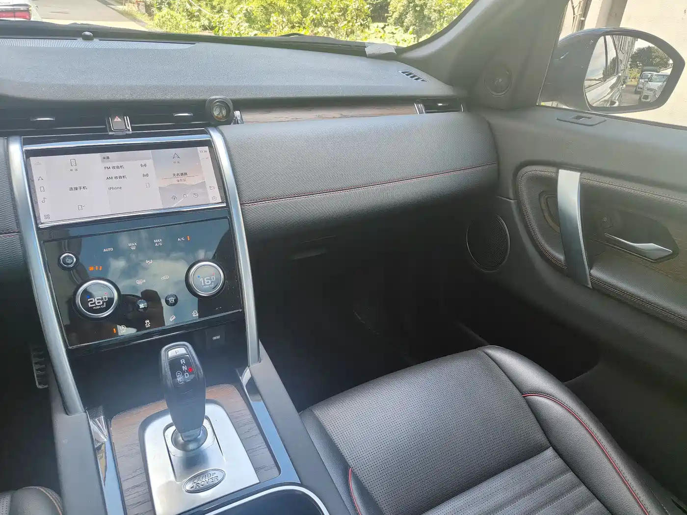 LAND ROVER DISCOVER SPORTS