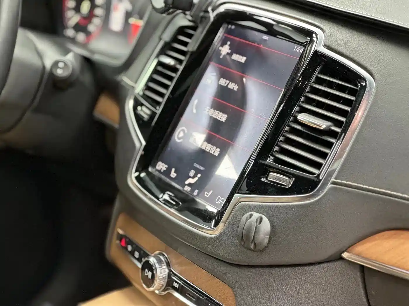 VOLVO XC90 PLUG IN HYBRID