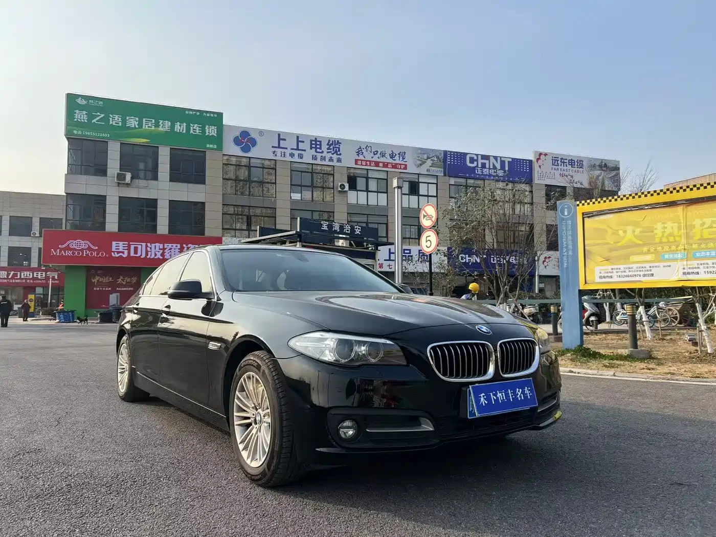 BMW 5 Series 2017 525Li Leading Edition фото 3