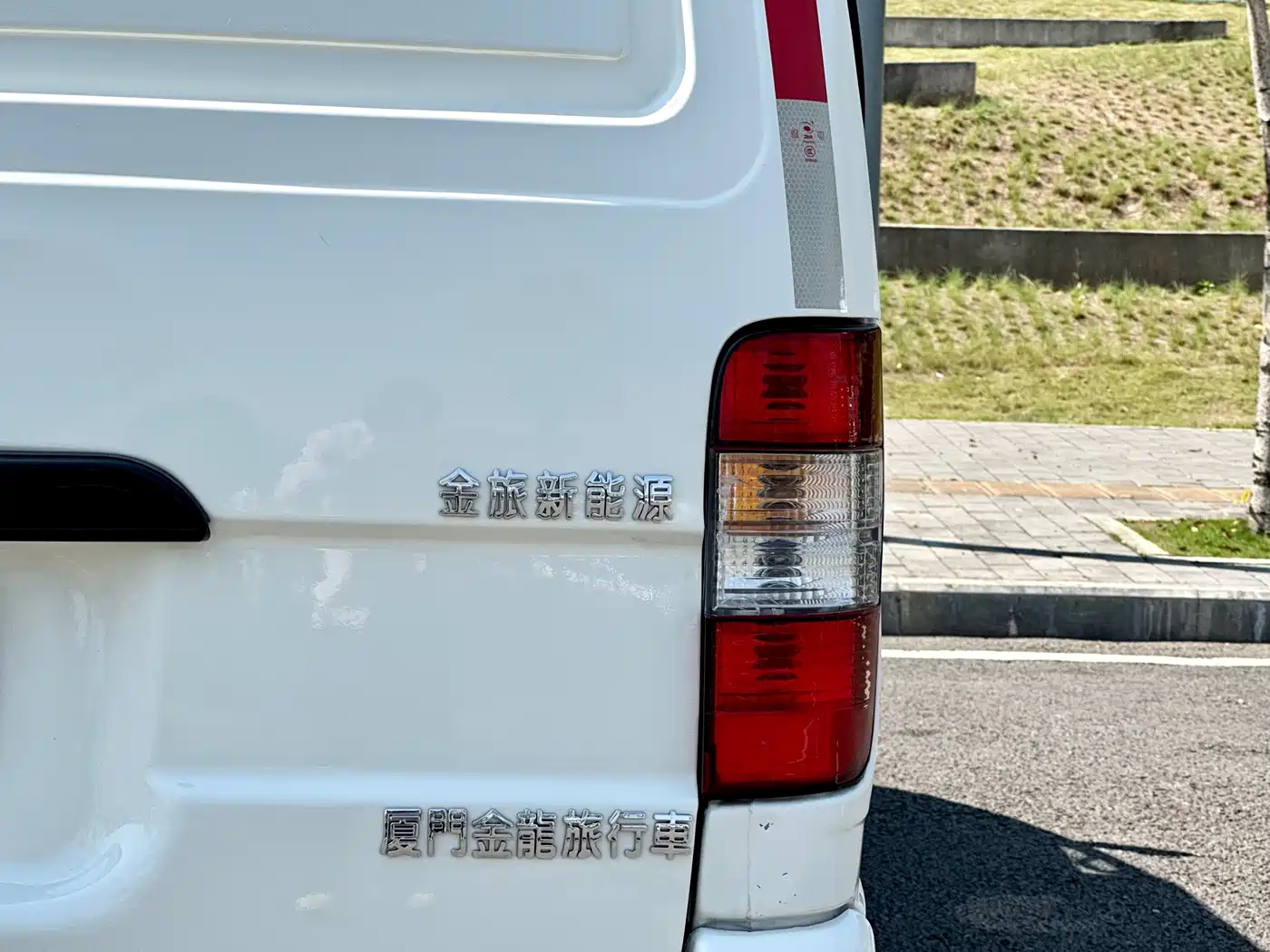 GOLDEN DRAGON SEA LION NEW ENERGY