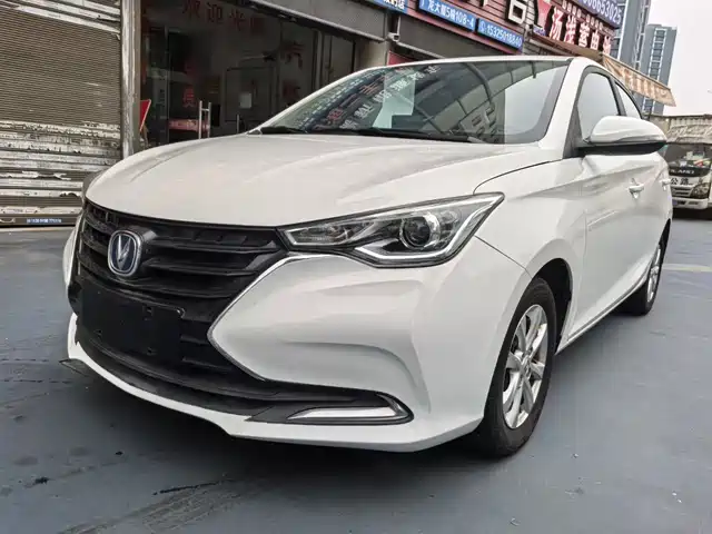 CHANGAN YUEXIANG