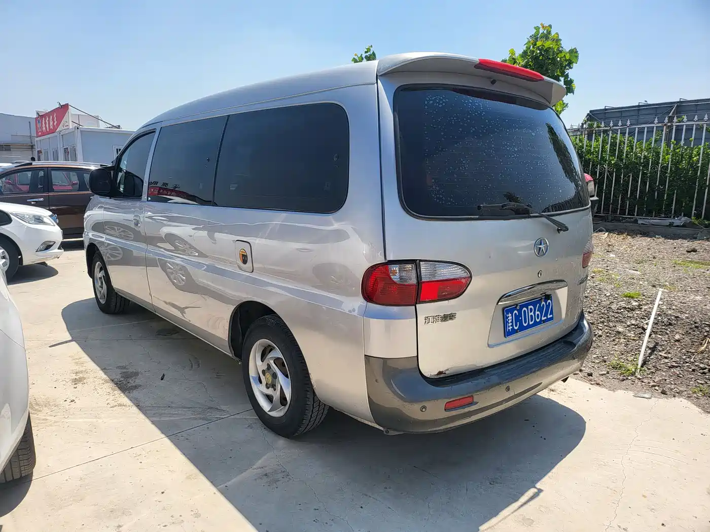 JAC Motors Refine 2012 2011 Model 2.0L Family Gasoline Standard Edition HFC4GA3