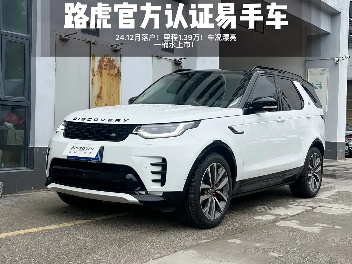 Land Rover Discovery 2024 360PS Dynamic SE фото 2