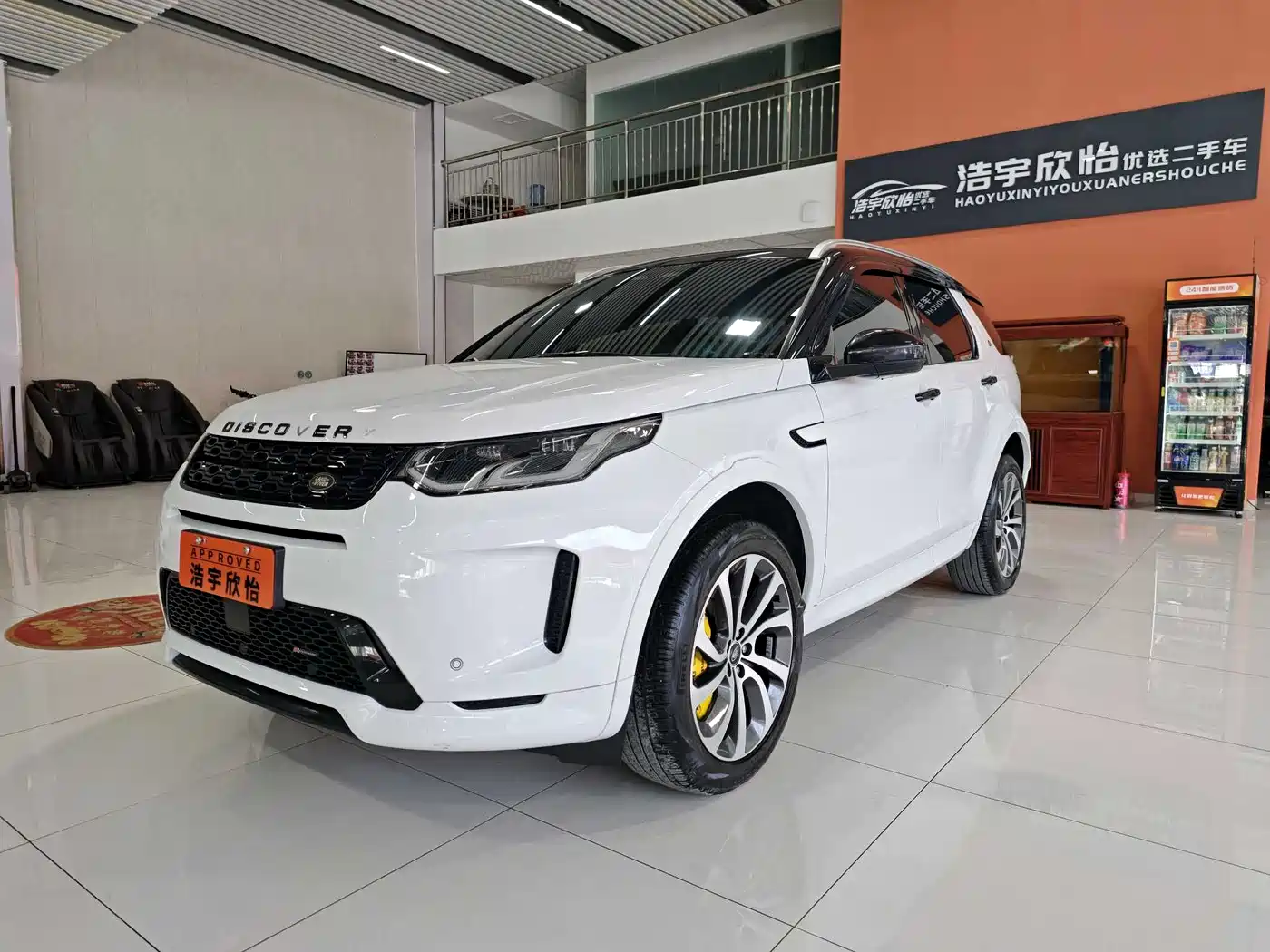 Land Rover Discovery Sport 2022 Model Year Facelift 249PS Metropolitan Edition