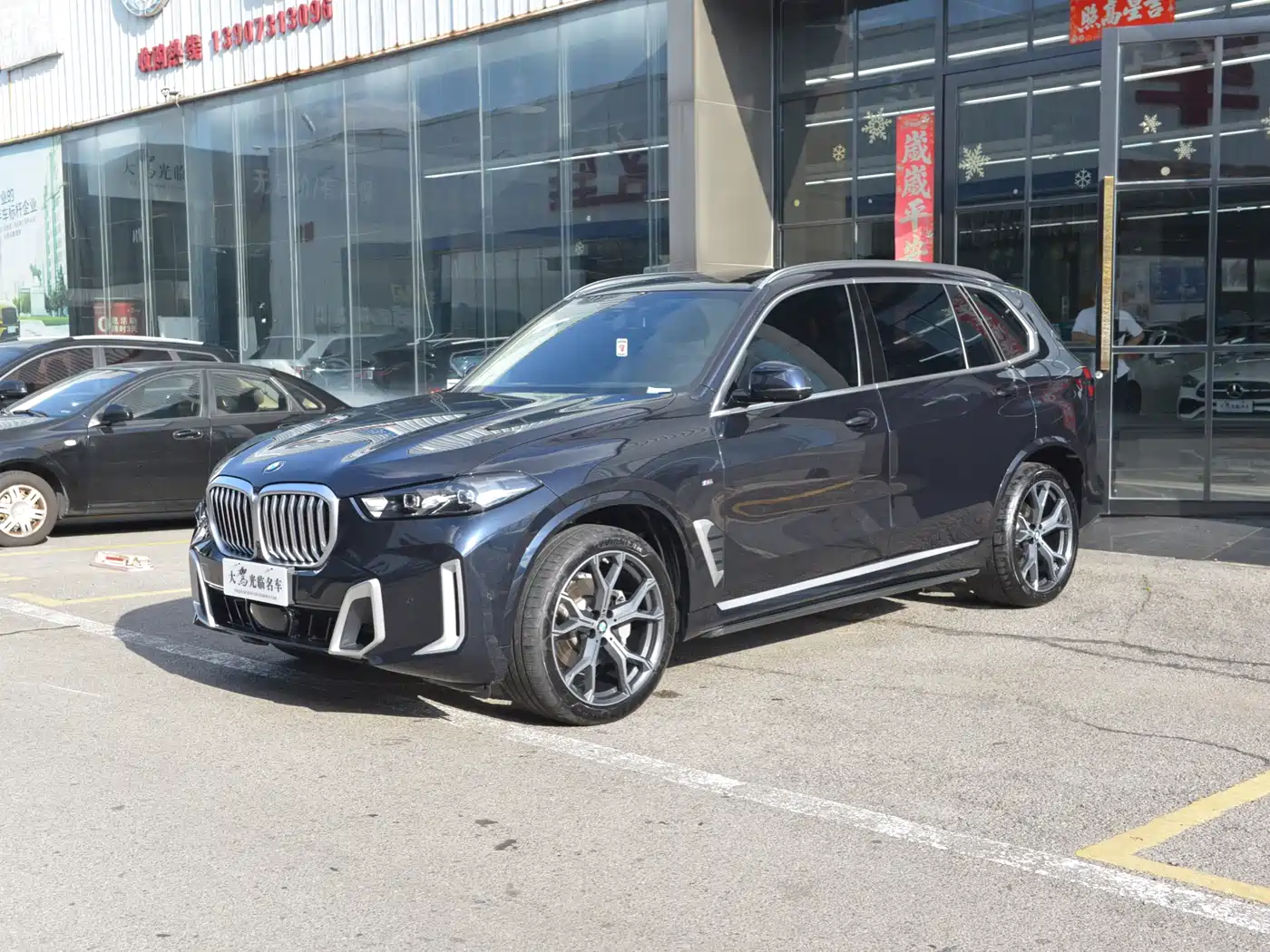 BMW X5 2023 xDrive 30Li Premium M Sport Package