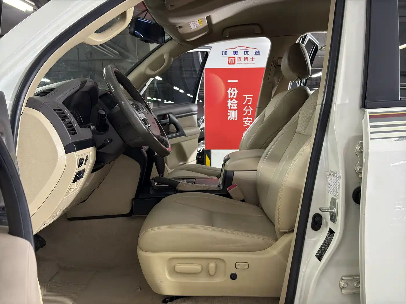 Toyota Land Cruiser (Import) 2015 4.0L V6 Middle East Limited Edition фото 19