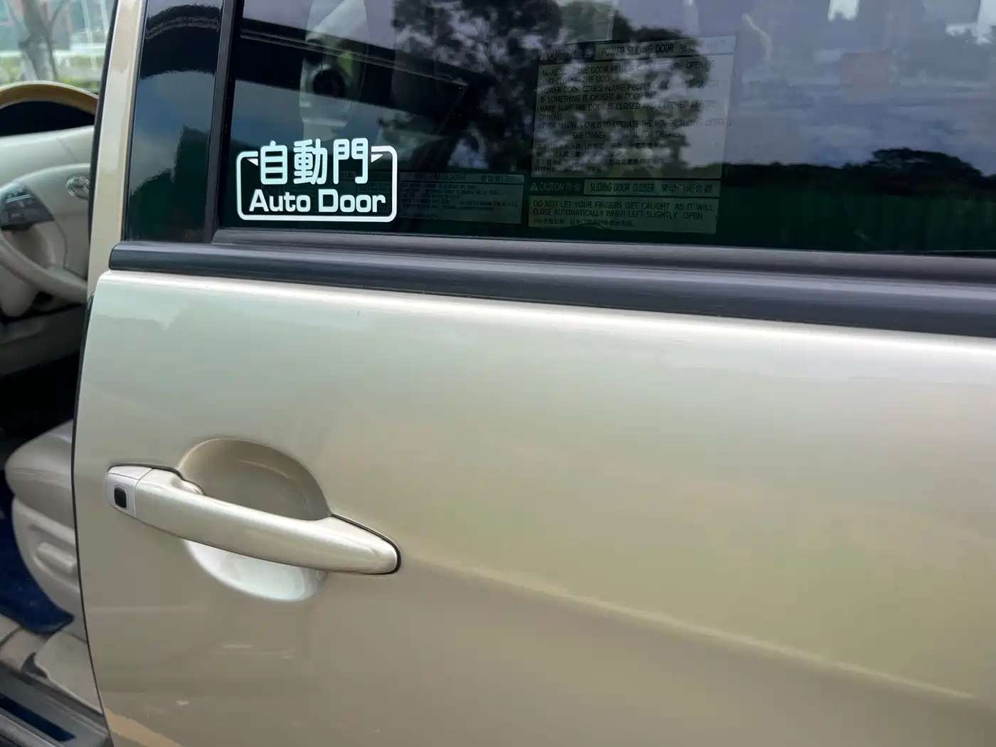 Toyota Previa 2006 Model 2.4L 7-Seater Luxury Edition фото 16