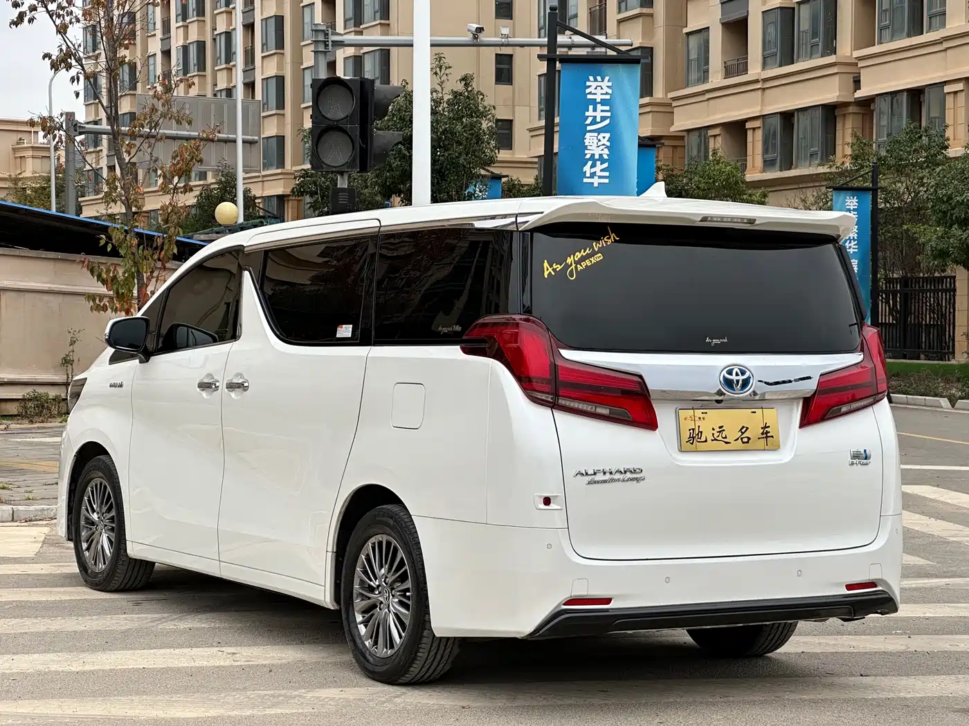 Toyota Alphard 2021 Hybrid 2.5L Premium фото 23