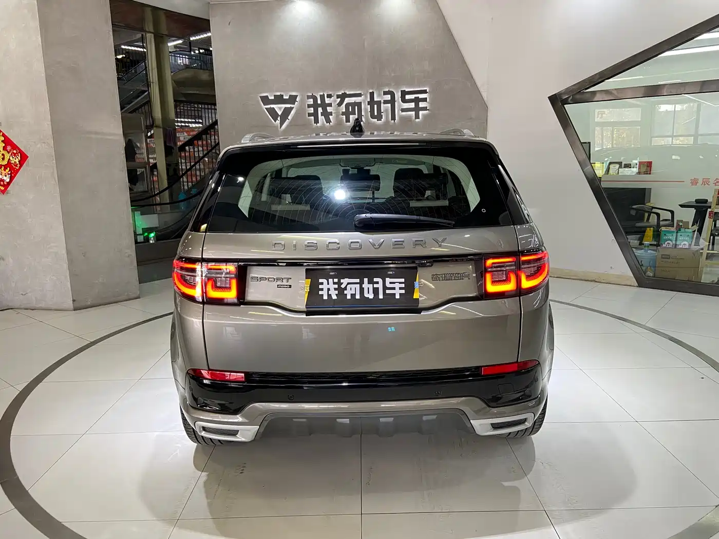 Photo 3 - Land Rover Discovery Sport