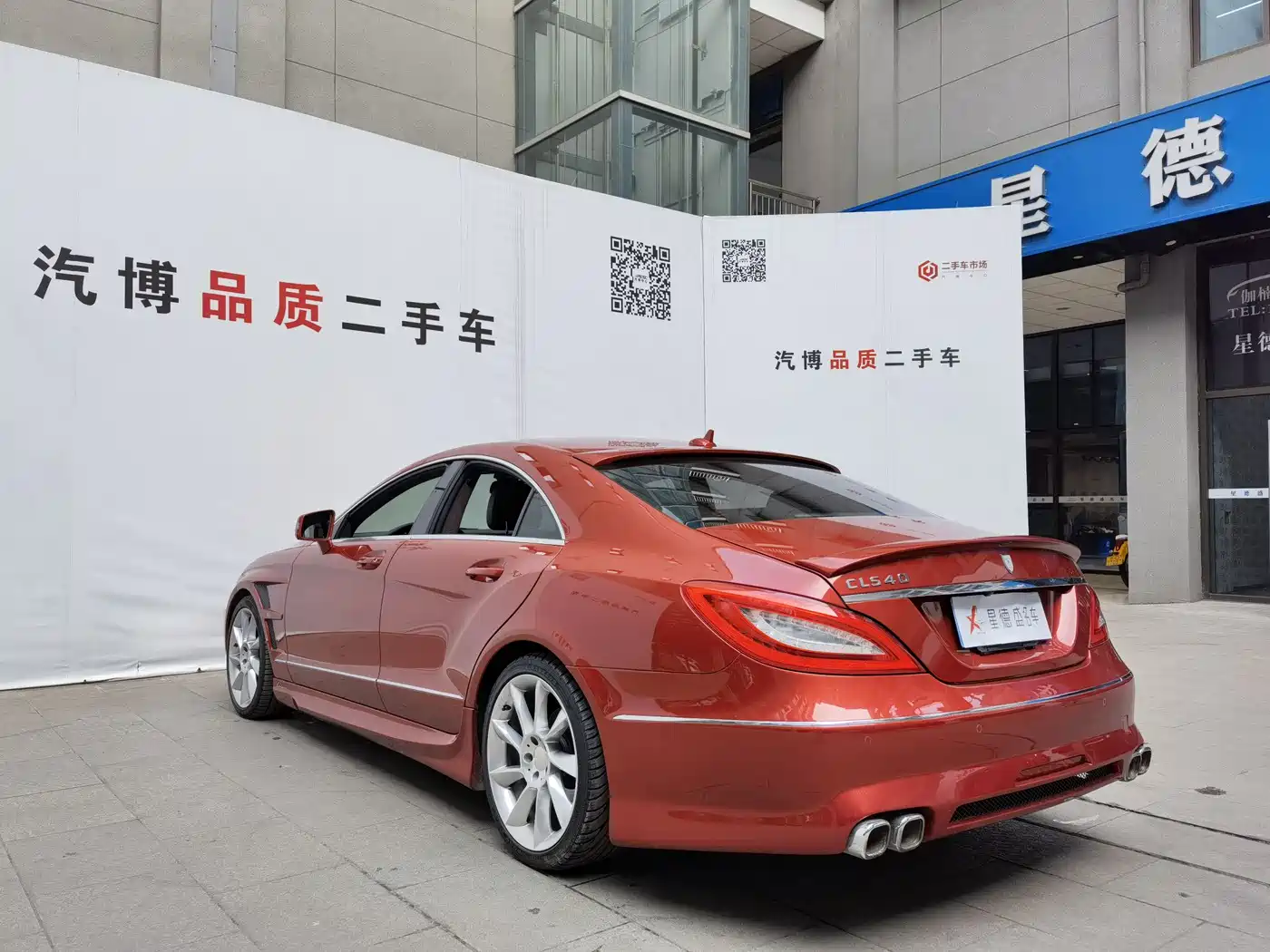 Mercedes-Benz CLS 2012 CLS 350 CGI фото 4