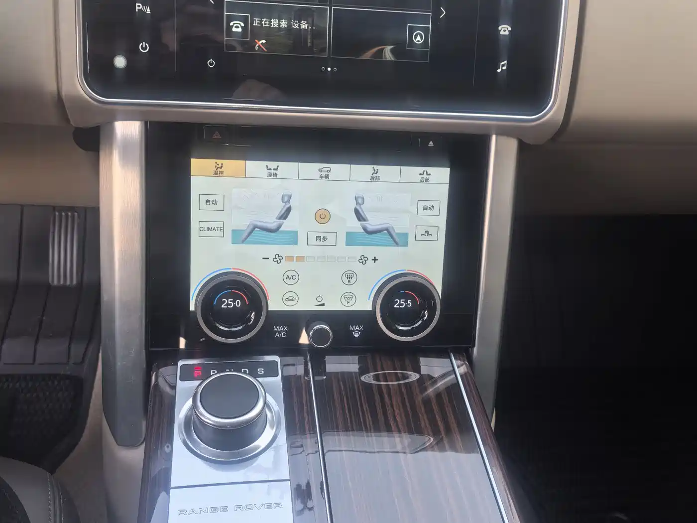 Land Rover Range Rover 2016 3.0 SC V6 Vogue LWB фото 13