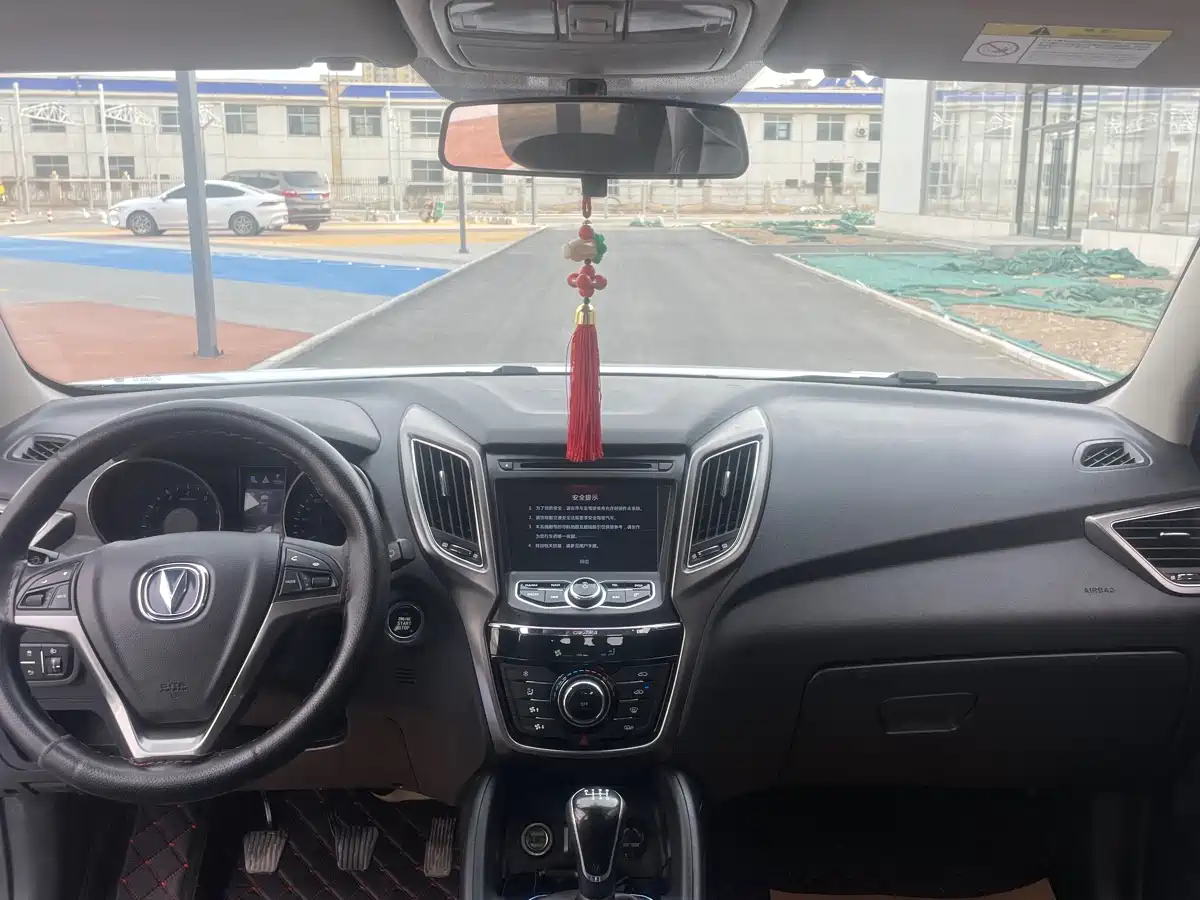 CHANGAN CS75