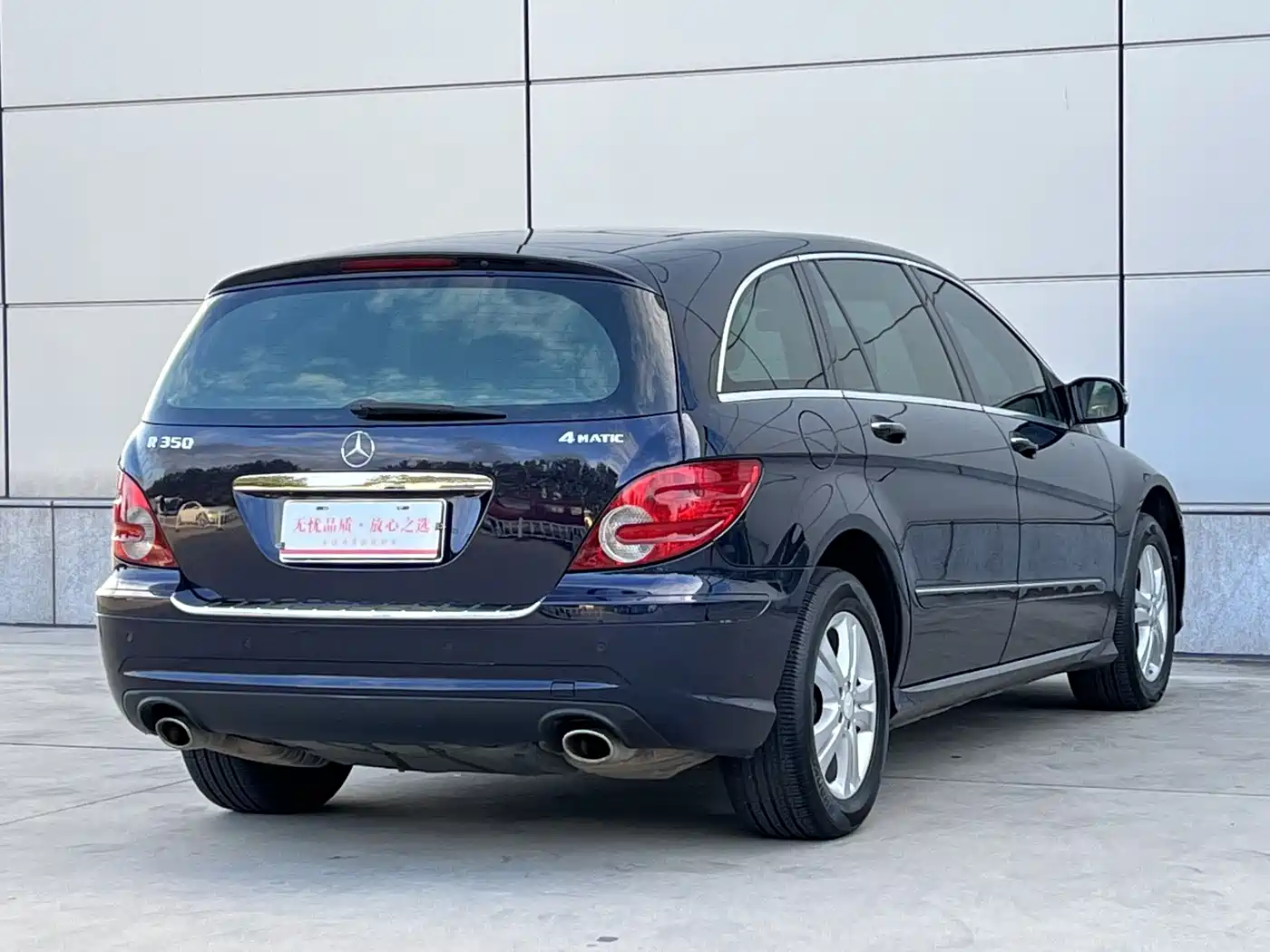 Mercedes-Benz R-Class 2007 R 350 L 4MATIC фото 15