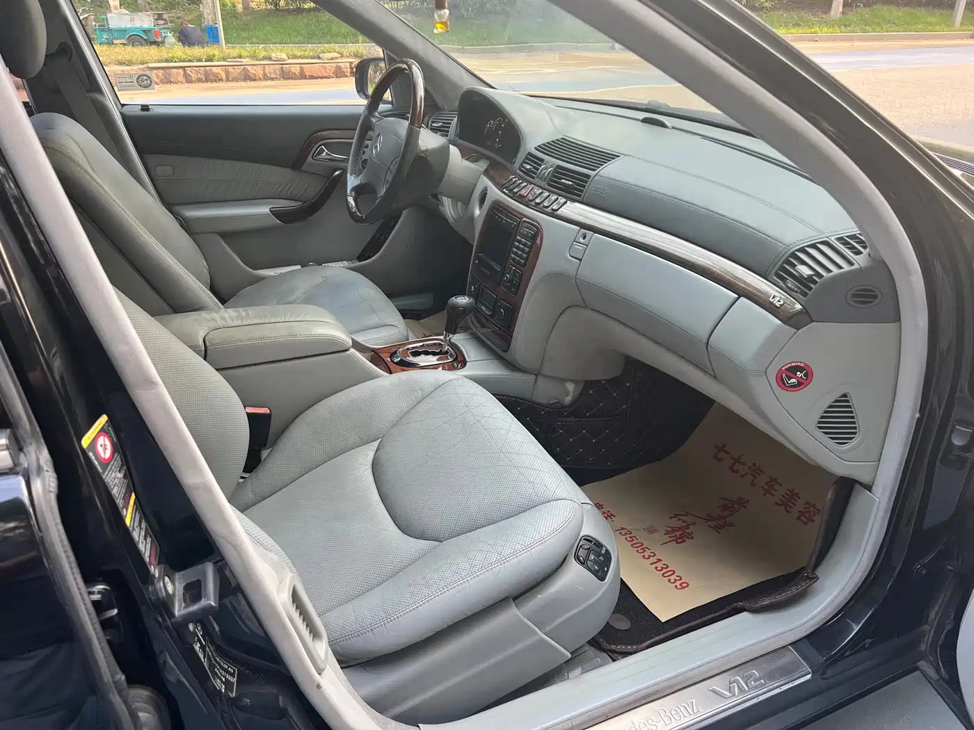 Mercedes-Benz S-Class 2003 2004 S 600