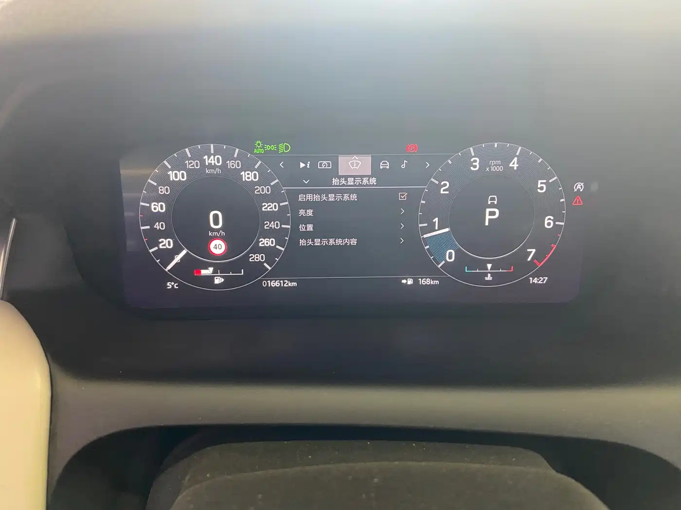 Photo 15 - Land Rover Discovery Sport