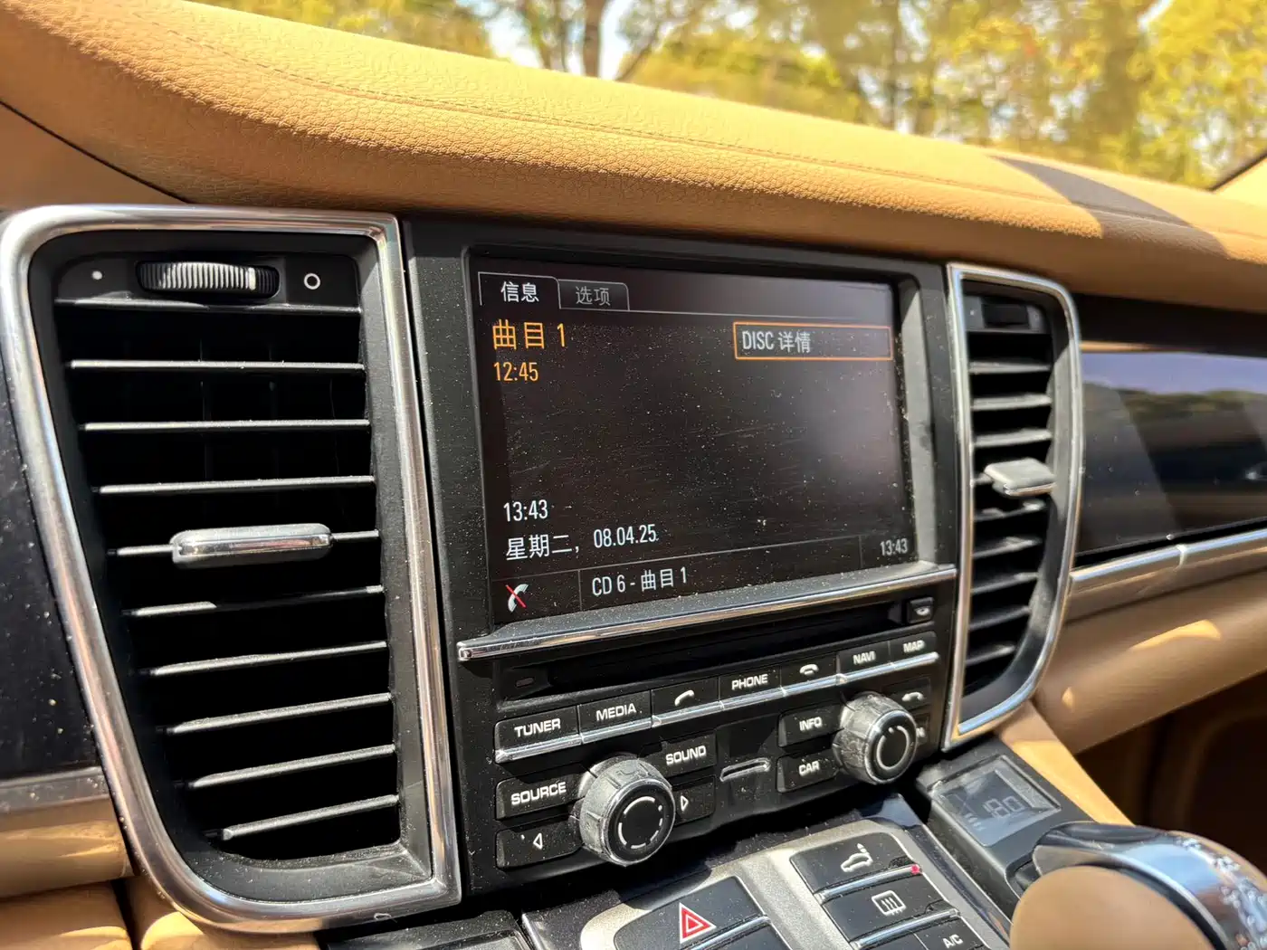 Porsche Panamera 2014 Panamera 4 3.0T фото 13
