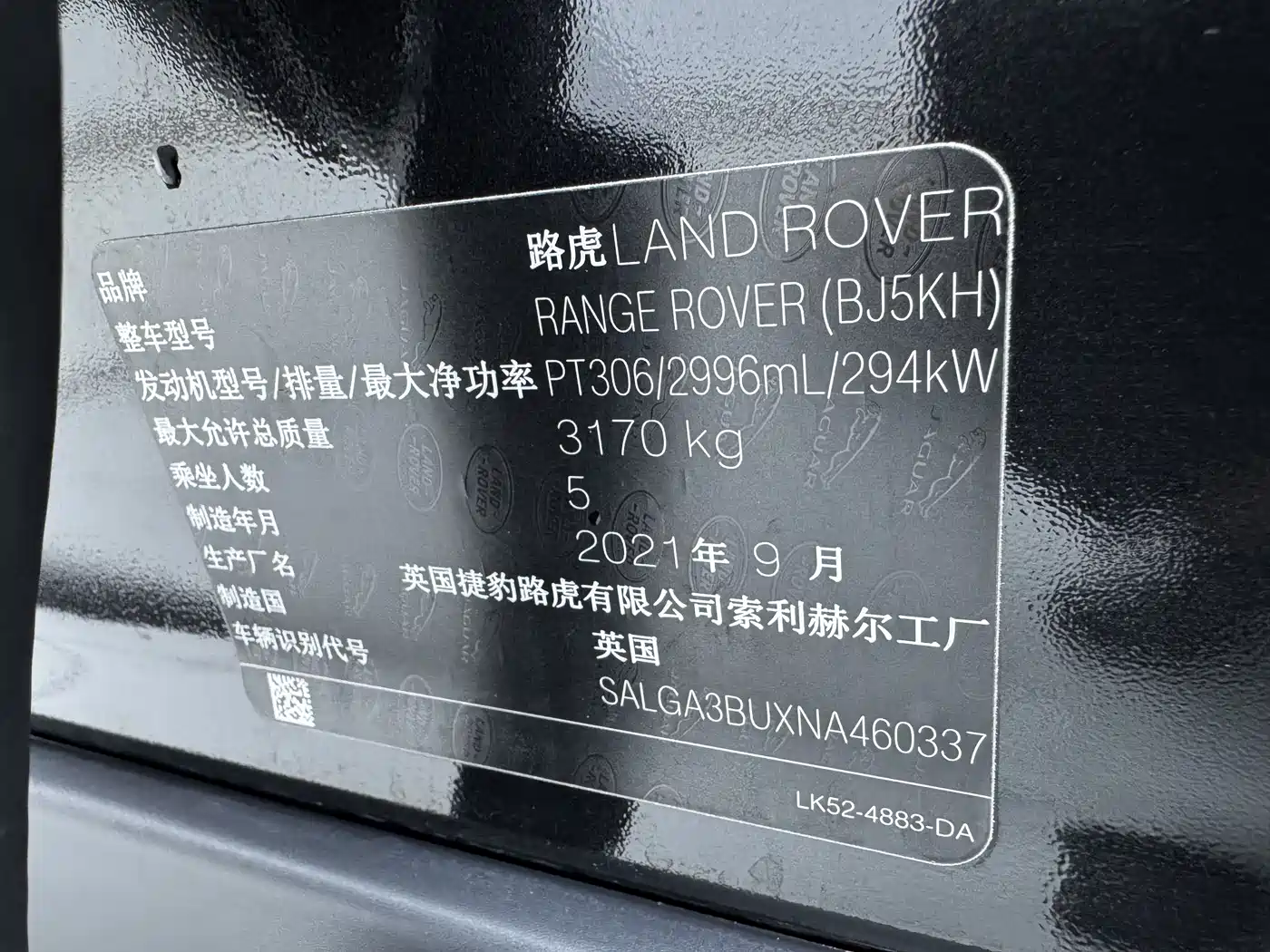 Land Rover Range Rover 2022 3.0 L6 400PS Heritage Extended Classic Edition фото 27