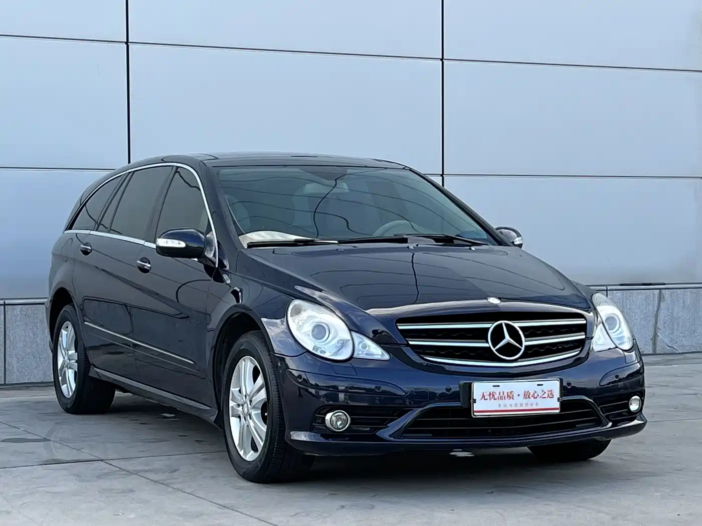 Mercedes-Benz R-Class 2007 R 350 L 4MATIC фото 3