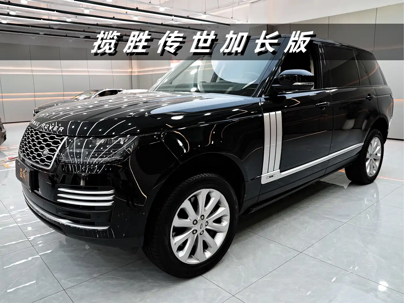 Land Rover Range Rover 2018 3.0 SC V6 Vogue Heritage Extended Edition