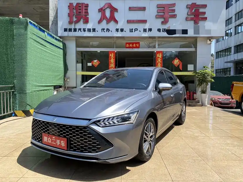BYD Qin PLUS 2023 Champion Edition DM-i 120KM Leading Type