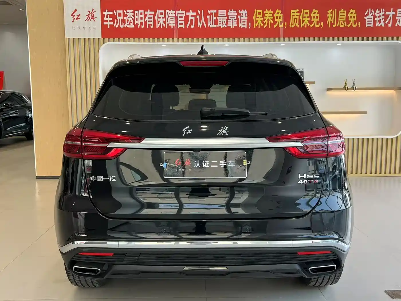 Hongqi HS5 2022 2.0T Smart Connect Premium Edition фото 4