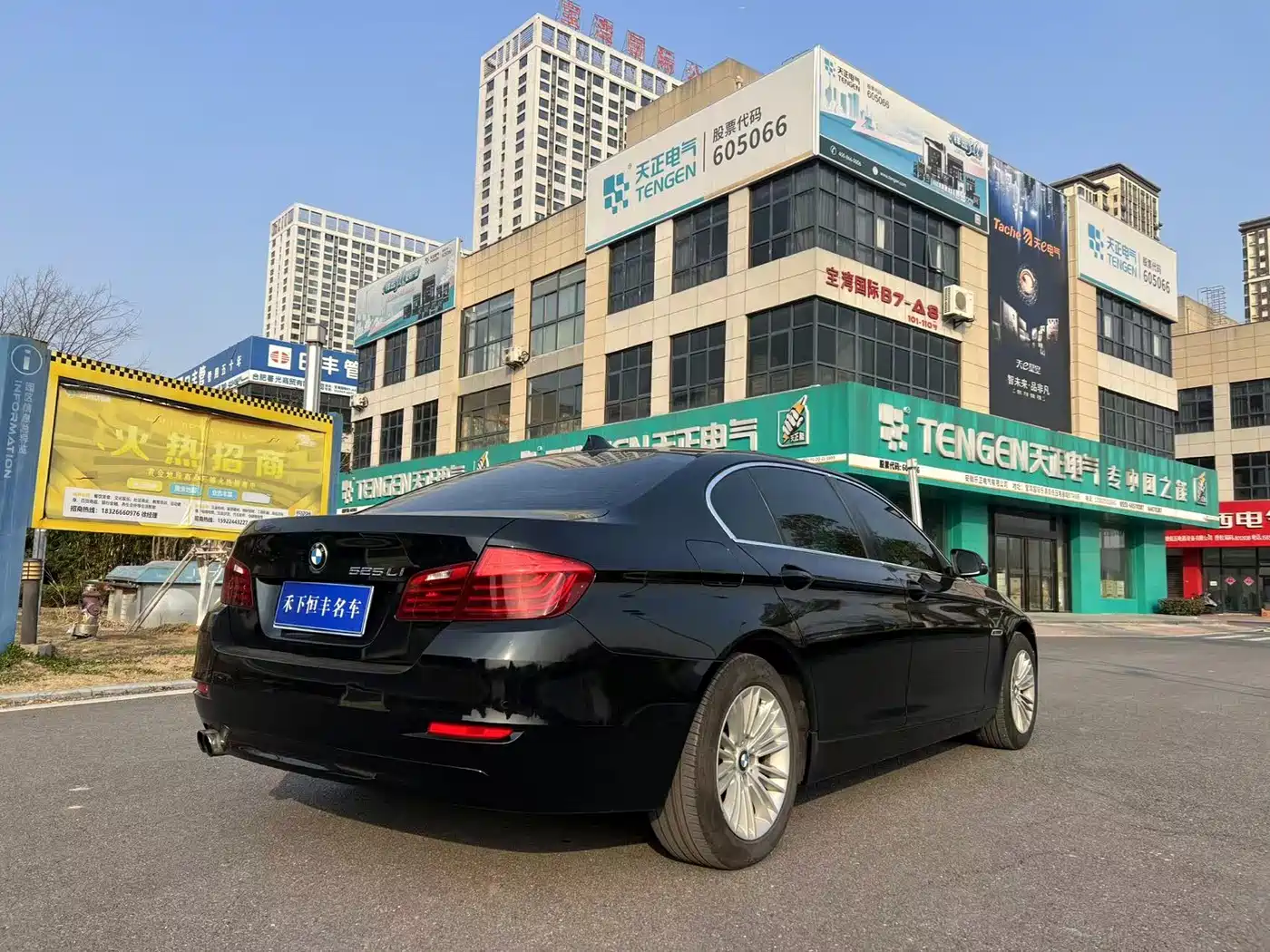 BMW 5 Series 2017 525Li Leading Edition фото 4