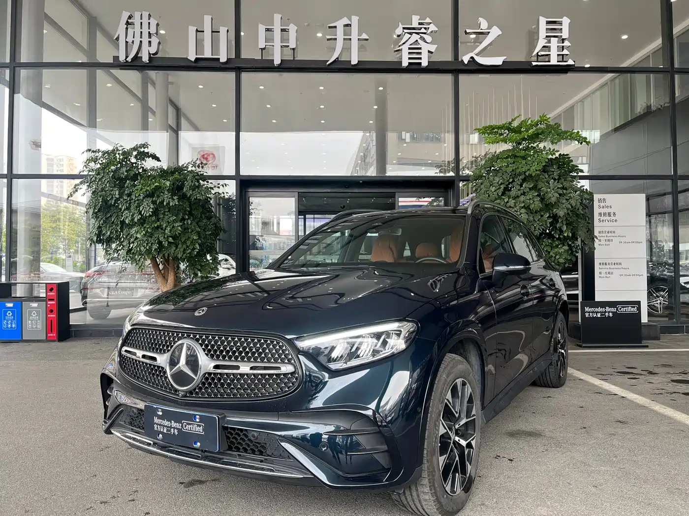 Mercedes-Benz GLC 2023 GLC 260 L 4MATIC Luxury 5-Seater