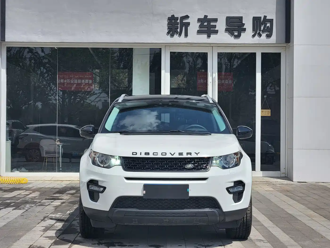 Land Rover Discovery Sport 2016 2.0T S фото 2
