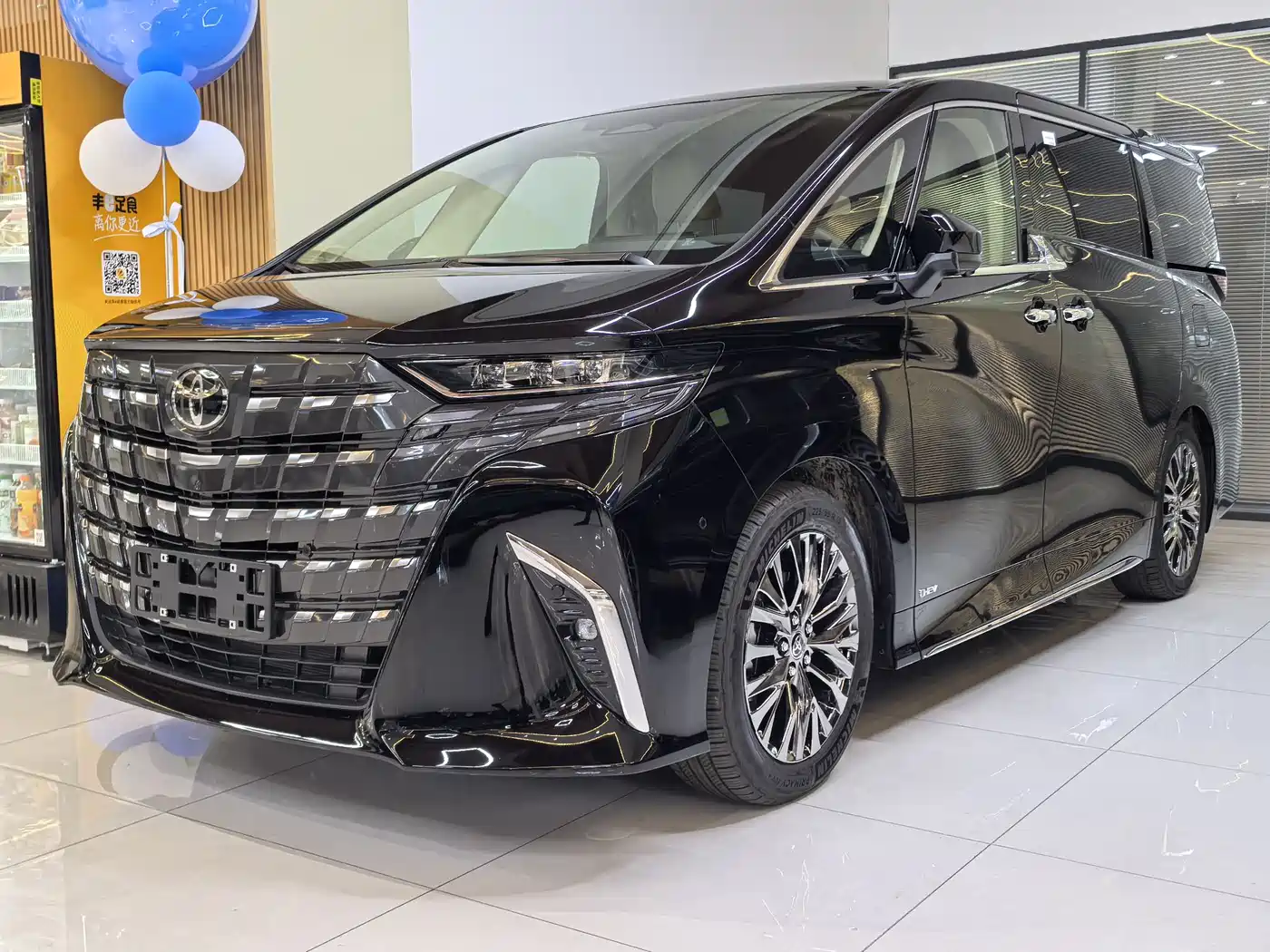 Toyota Alphard 2025 Hybrid 2.5L Ultimate Gold Edition