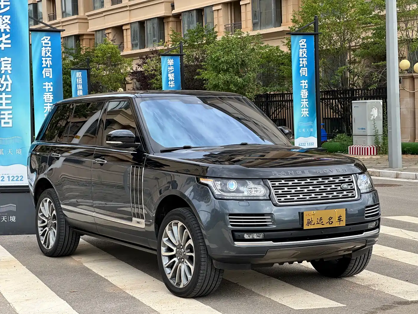 LAND ROVER RANGE ROVER