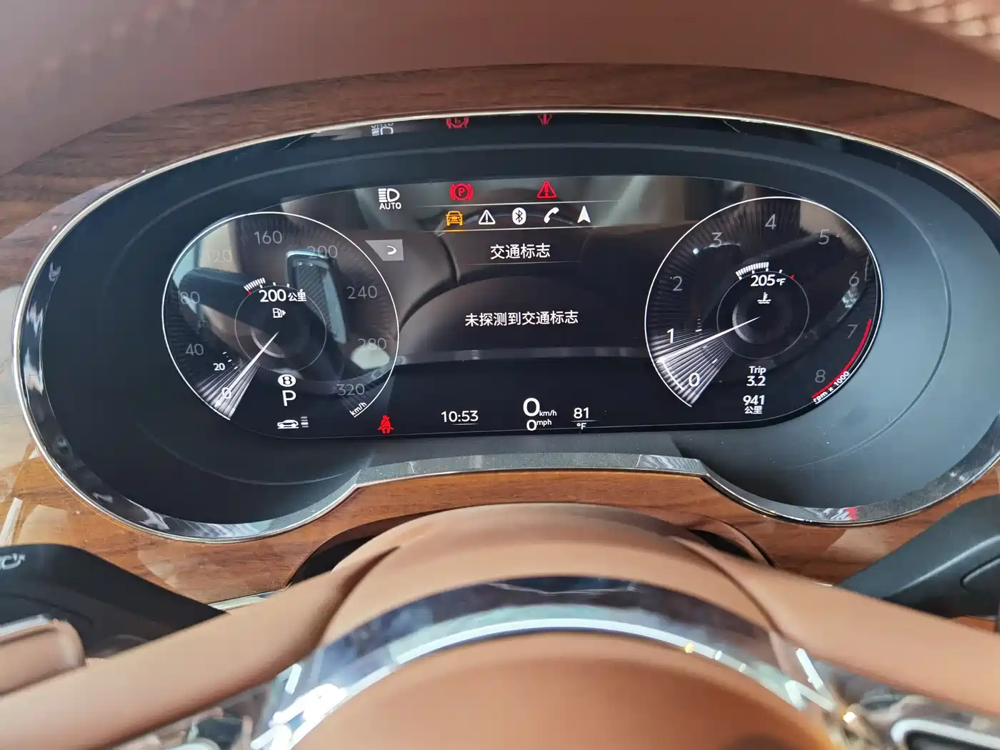 Bentley Bentayga 2026 2022 4.0T V8