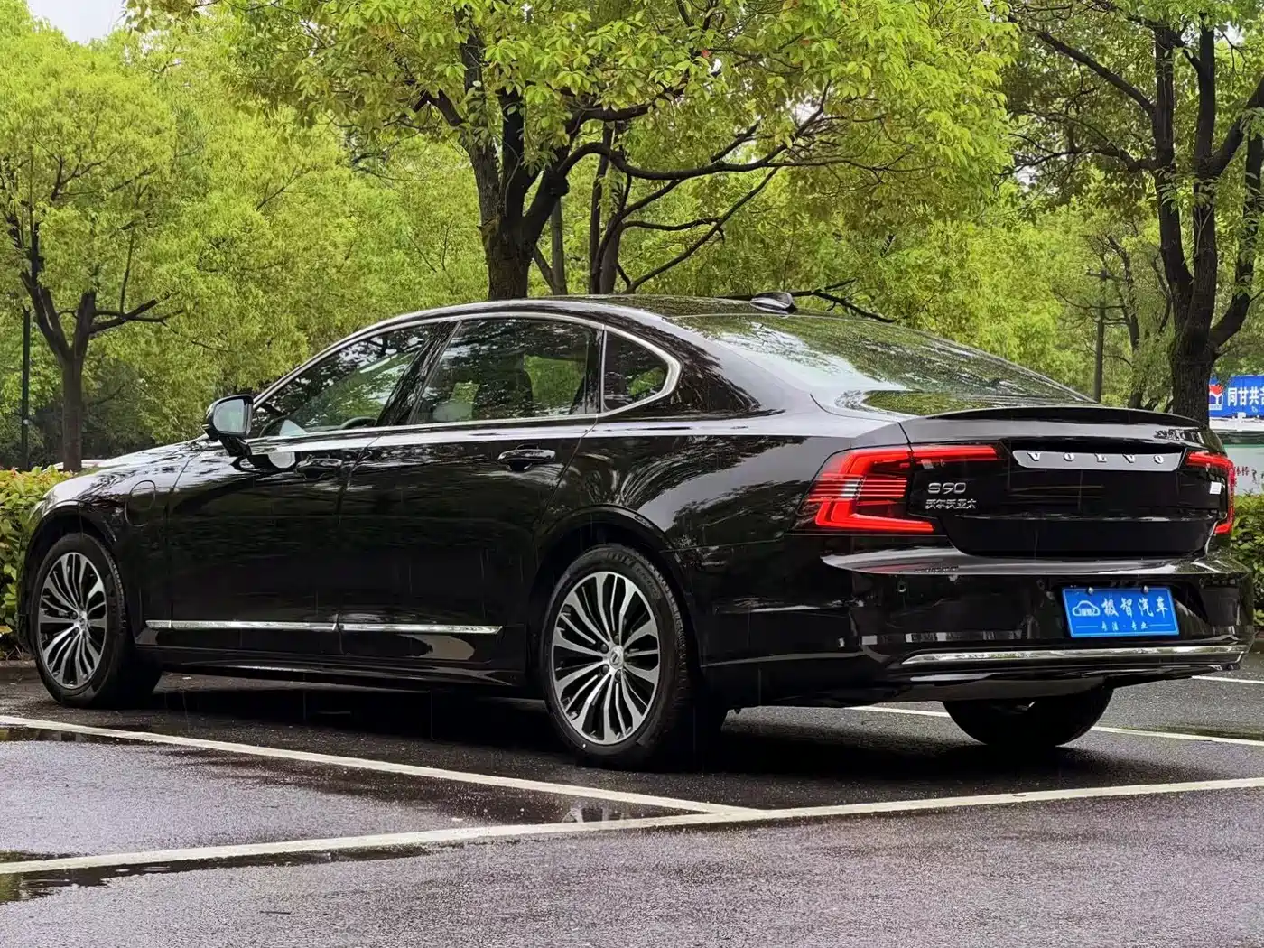 Volvo S90 Plug-in Hybrid 2023 2024 PHEV AWD Long Range Momentum Luxury Edition