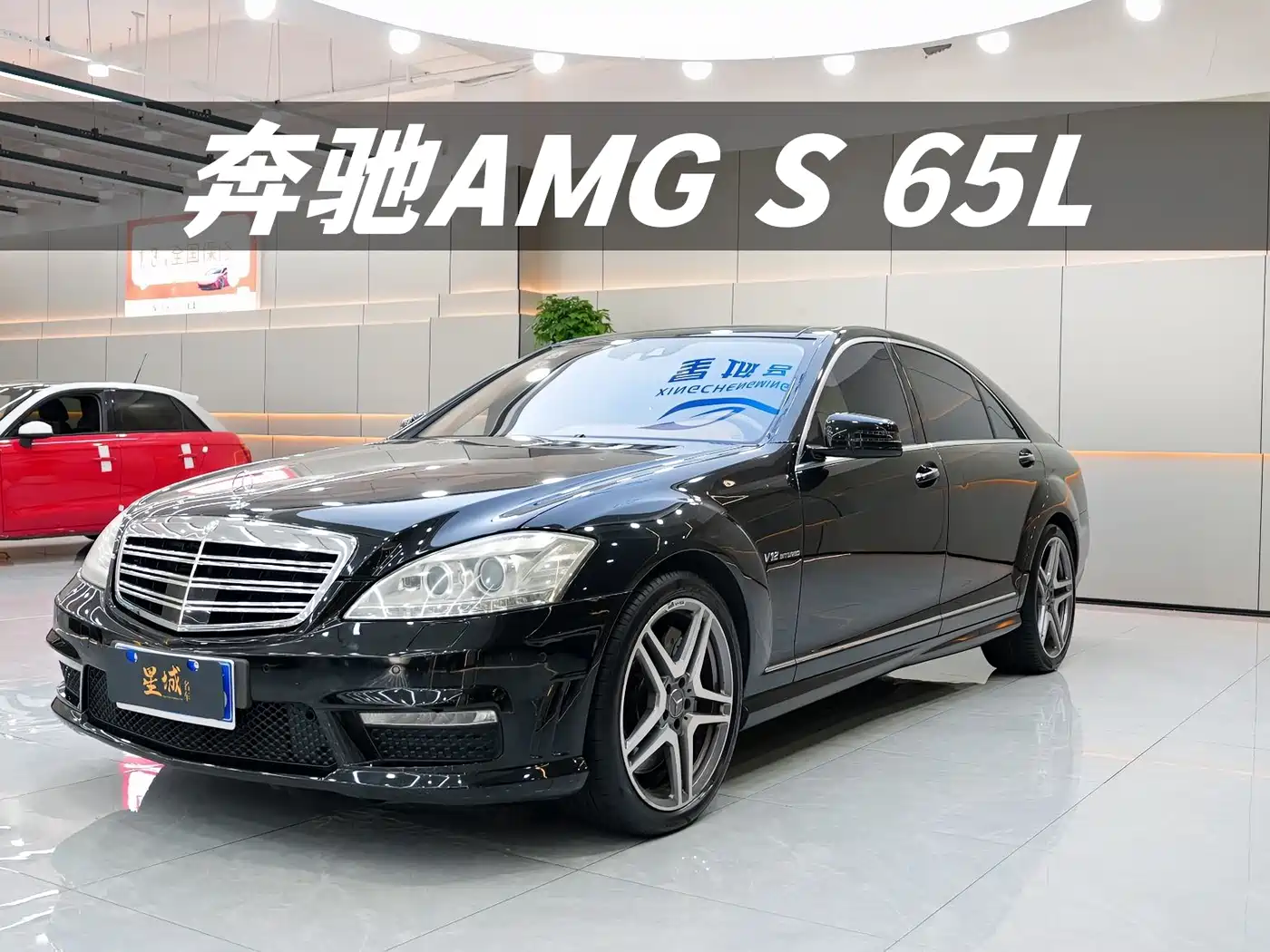Mercedes-Benz S-Class AMG 2013 AMG S 65 L Grand Edition