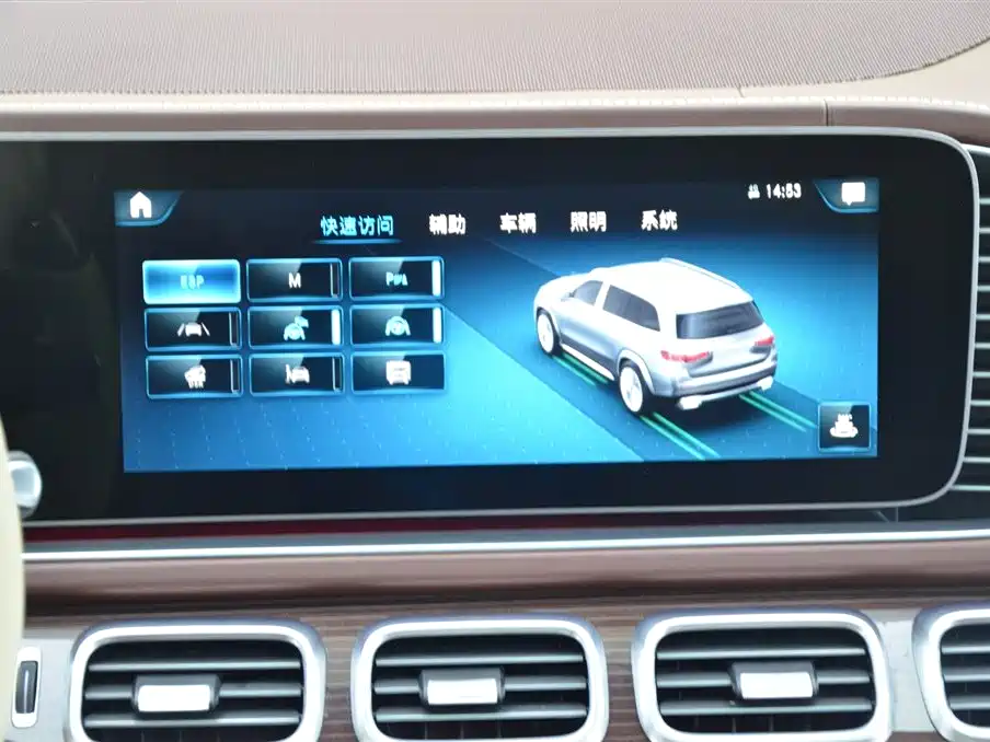 MERCEDES-BENZ MAYBACH GLS