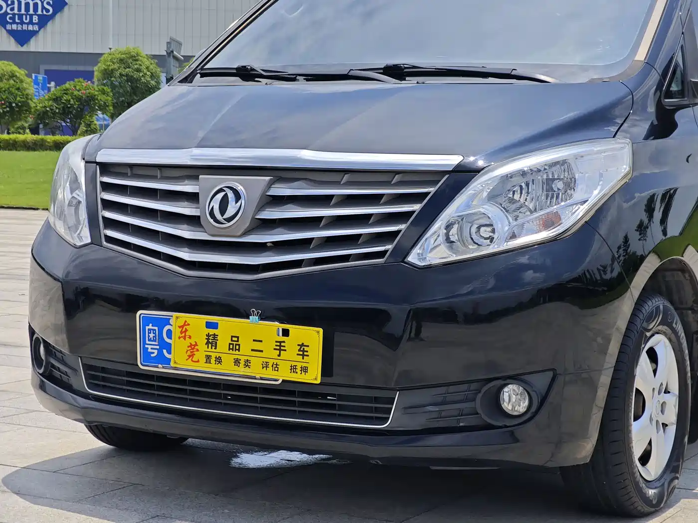 DONGFENG LINGZHI PLUS