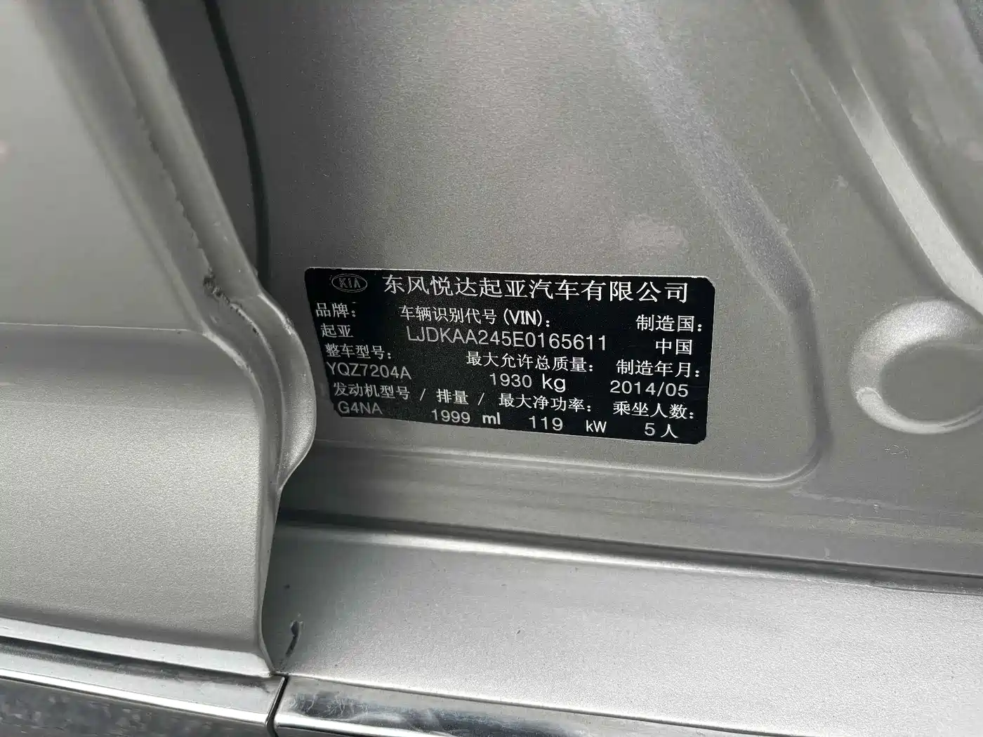 Kia K5 2014 2014 2.0L Automatic LUXURY