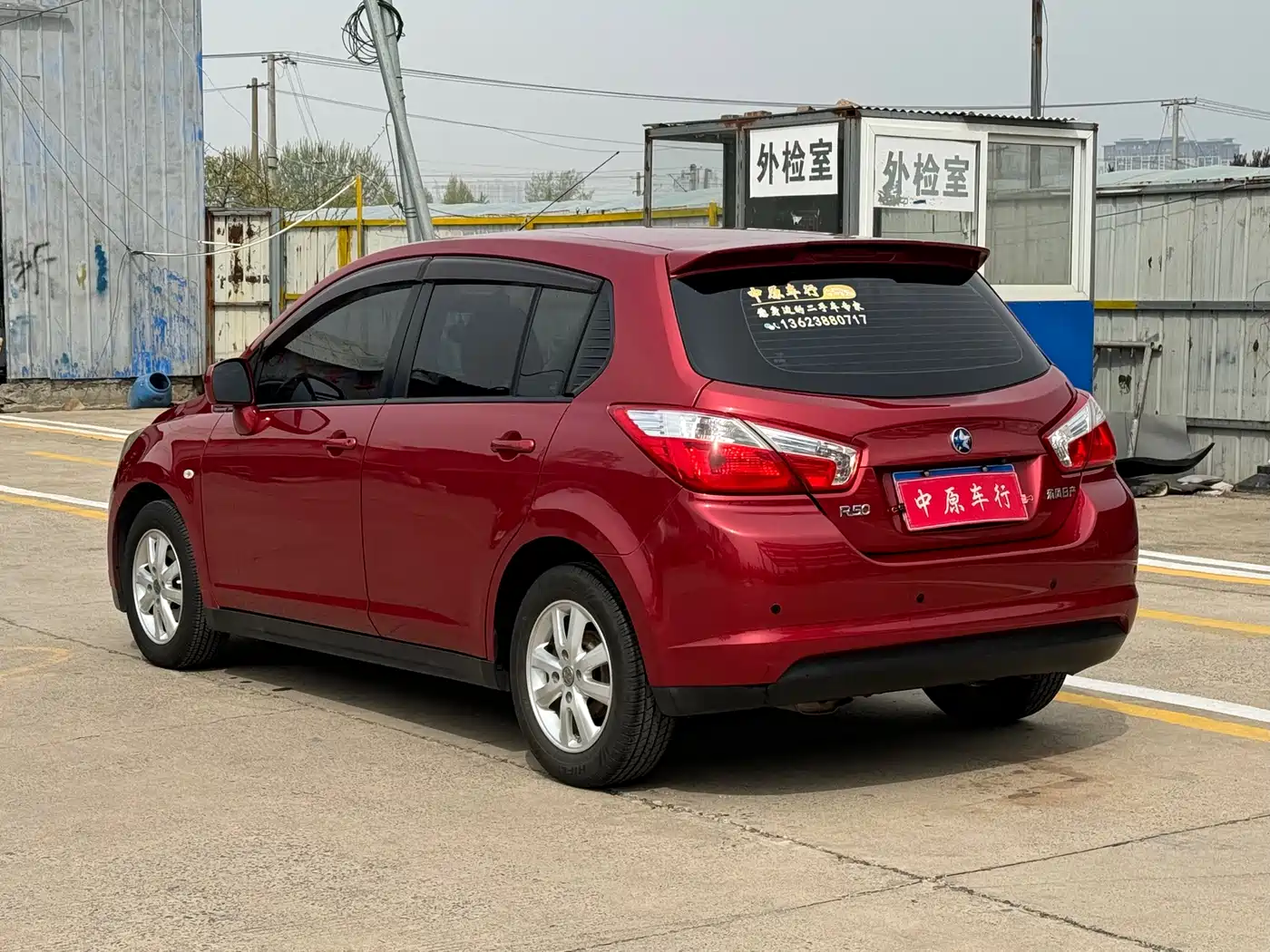 Venucia R50 2014 2013 1.6L Auto Fashion