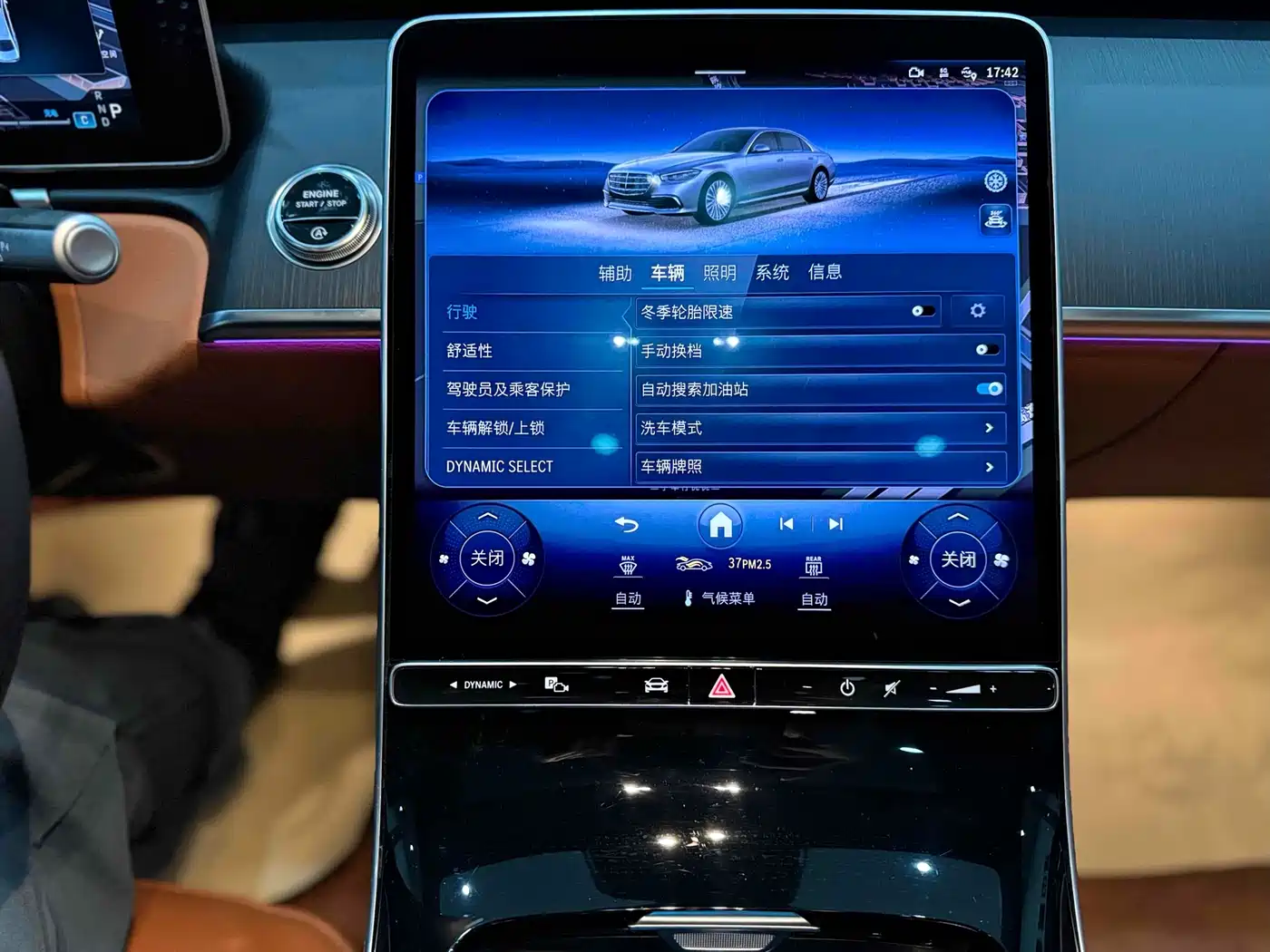 Mercedes-Benz S-Class 2024 S 400 L Business Edition фото 23