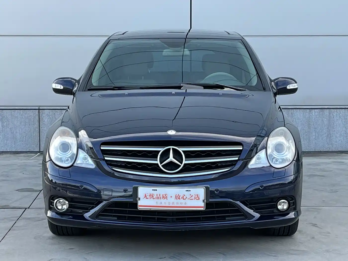 Mercedes-Benz R-Class 2007 R 350 L 4MATIC фото 2