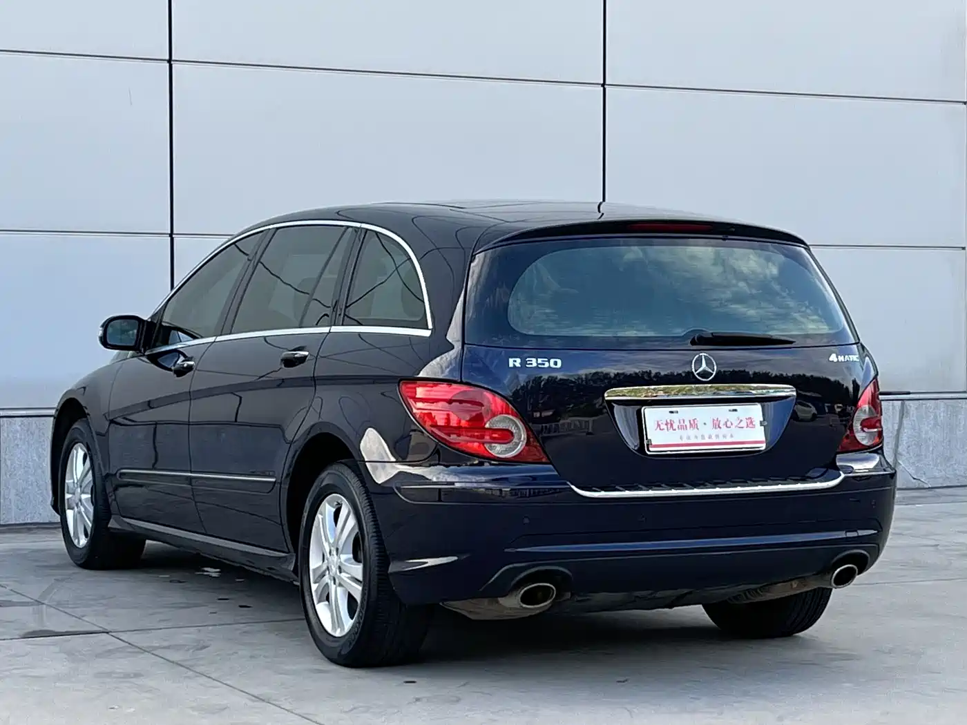 Mercedes-Benz R-Class 2007 R 350 L 4MATIC фото 14