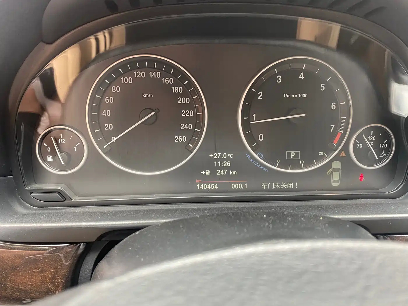 BMW 5 Series 2013 525Li Excellence Edition фото 9