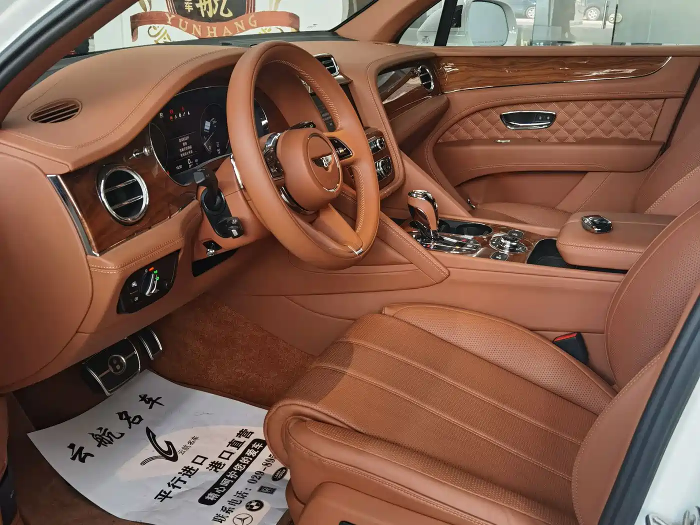 2026 Bentley Bentayga