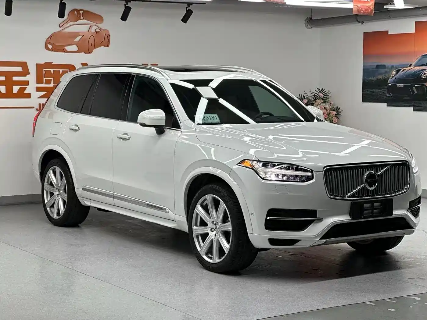 VOLVO XC90 PLUG IN HYBRID