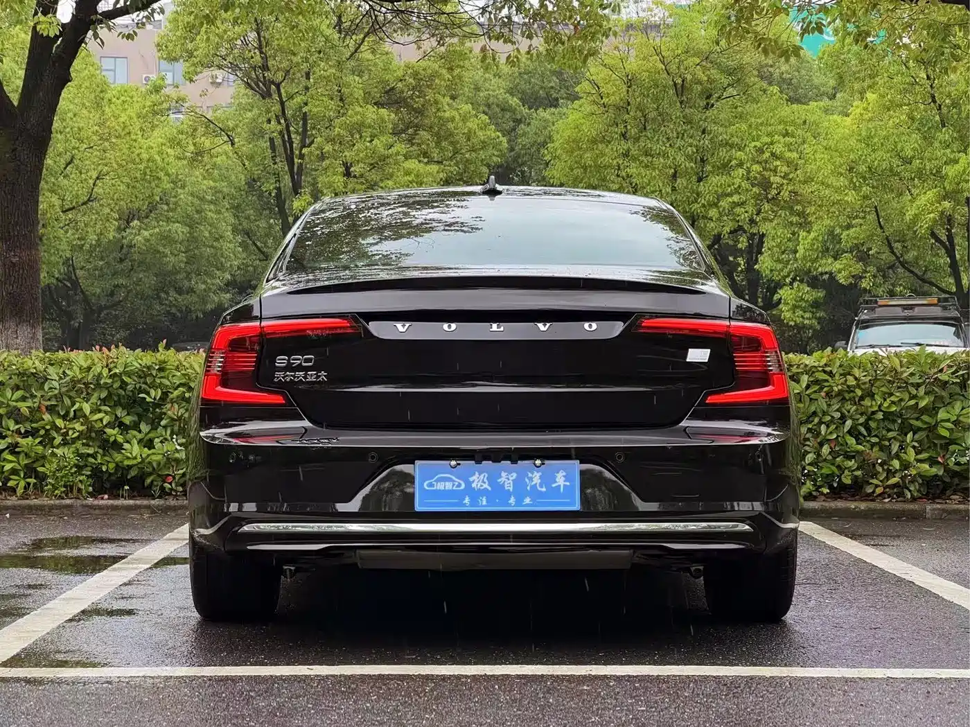 Volvo S90 Plug-in Hybrid 2023 2024 PHEV AWD Long Range Momentum Luxury Edition